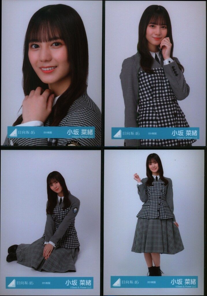 日向坂46 四期生「おもてなし会」 小坂菜緒 8th制服 コンプ