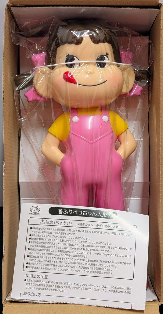 不二家 卓上ペコちゃん ペコちゃん首振り ピンクのオーバーオール 350mm
