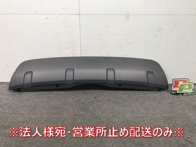 新品! ディスカバリースポーツ/ディスカバリー5 LC2XC 純正 リアバンパーガーニッシュ/アンダー ランドローバー(106414)