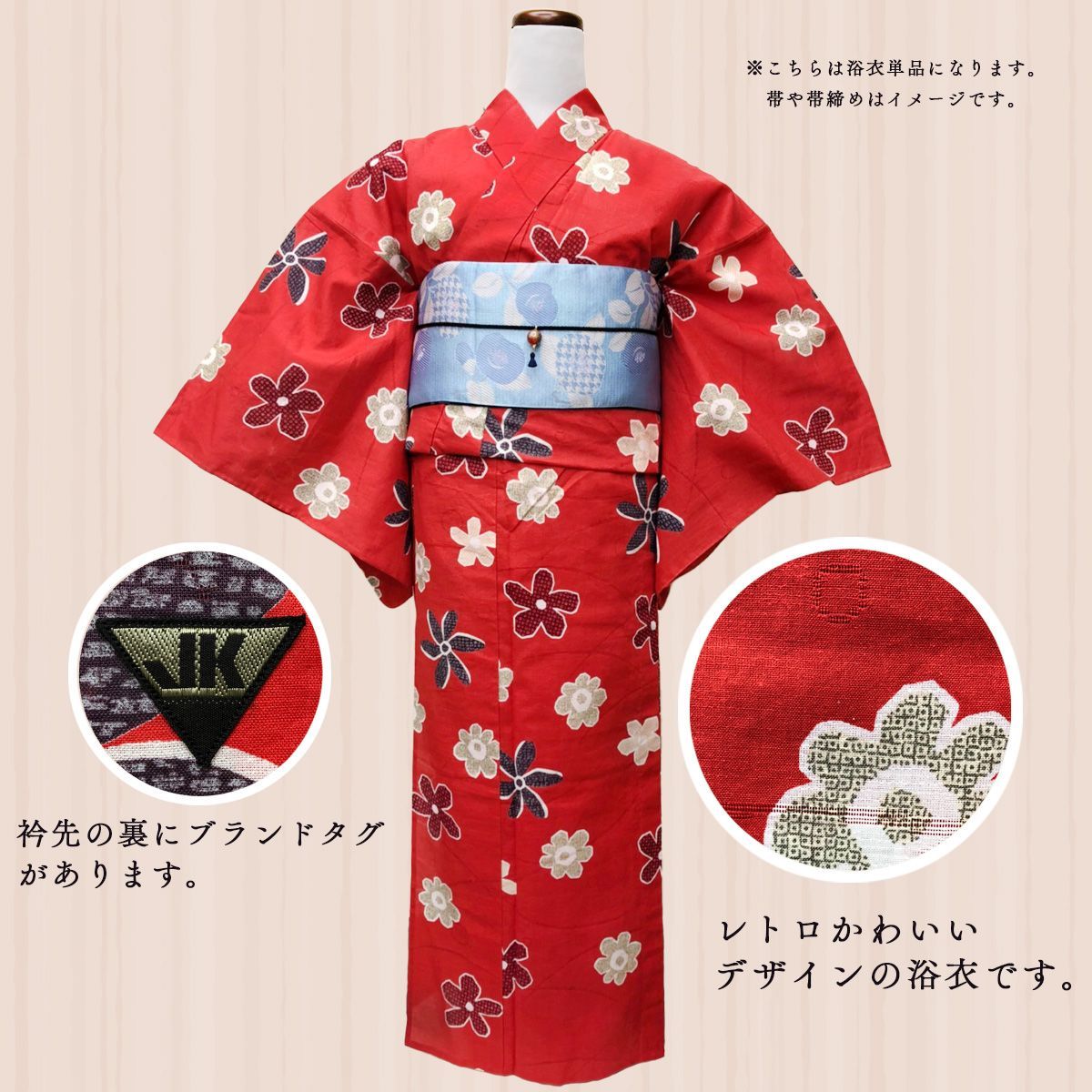 びまこ❣️コシノジュンコ浴衣未使用 浴衣 レディース お仕立て上がり浴衣単品 コシノジュンコ JUNKO