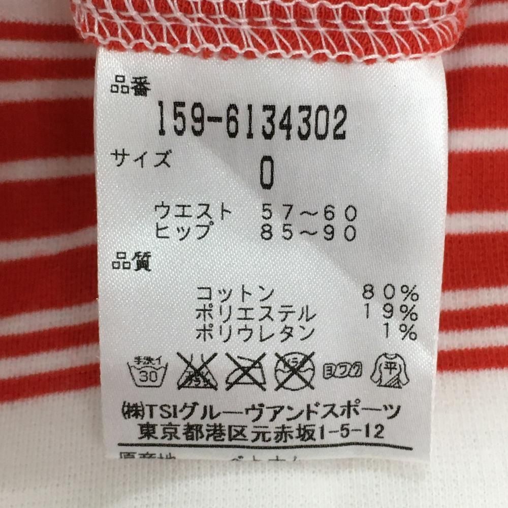 ☆SALE価格☆【美品】マスターバニー スカート 白×オレンジ系