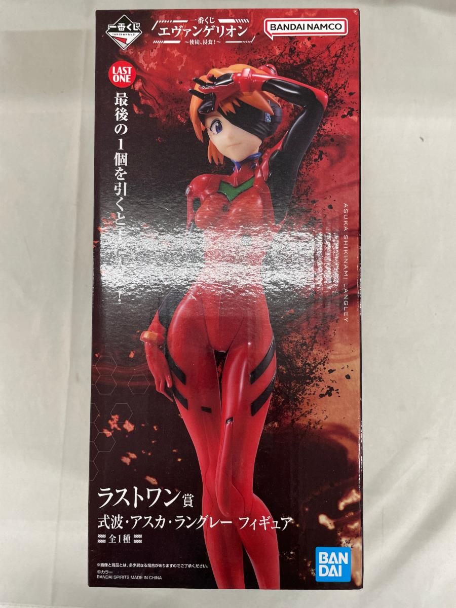 Aska 未開封】ラストワン賞 式波・アスカ・ラングレー フィギュア 一番くじ