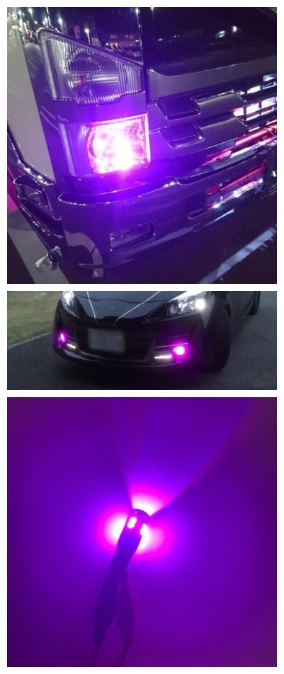 車検対応 高輝 T10/T16兼用 LEDバルブ スモール ポジションランプ 車幅灯 ウインカーランプナンバー灯ルームランプ ポン付けピンク2257  - メルカリ