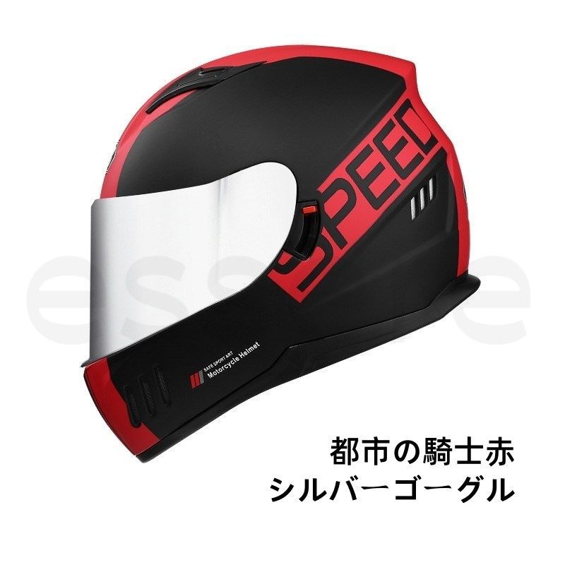 ゴーグル色選択可