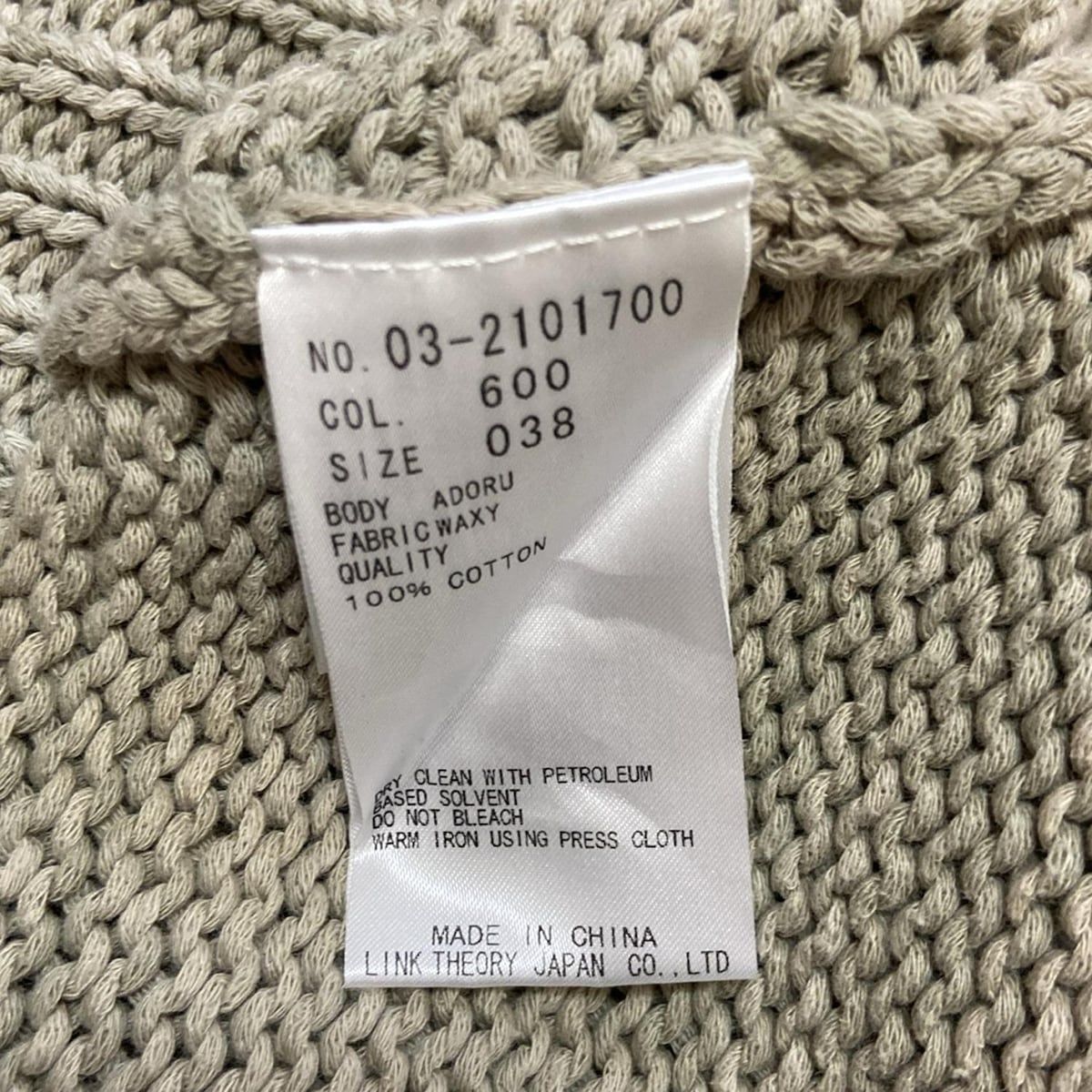  theory luxe セオリーリュクス 半袖セーター サイズ38 M レディース - グレーベージュ クルーネック 半袖 ニット セーター