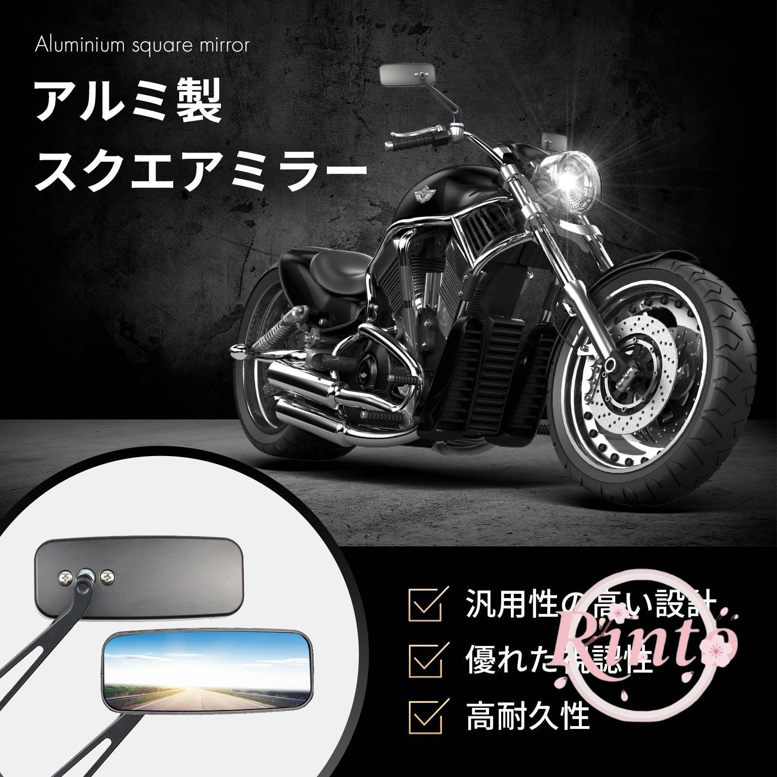 ホンダ ヤマハ クルーザー用 バック ミラー アルミ クローム スケルトン スカル バック ミラー サイドミラー に適合するクルーザー Z1000 Z750 ER-6F ER-6N アルミ製
