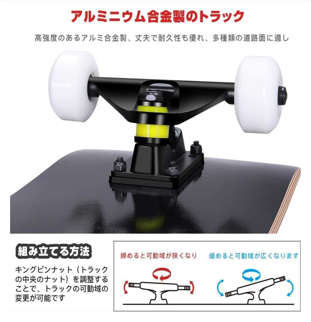 スケートボード コンプリートセット ABEC9ベアリング採用 - メルカリ