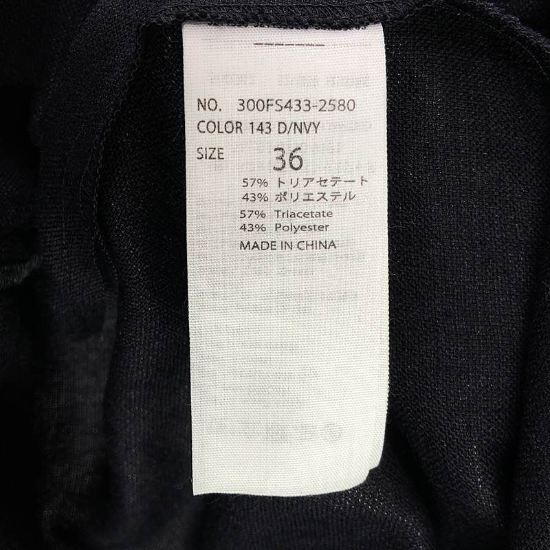 美品】 ENFOLD / エンフォルド | リネンライク 立体スリーブ