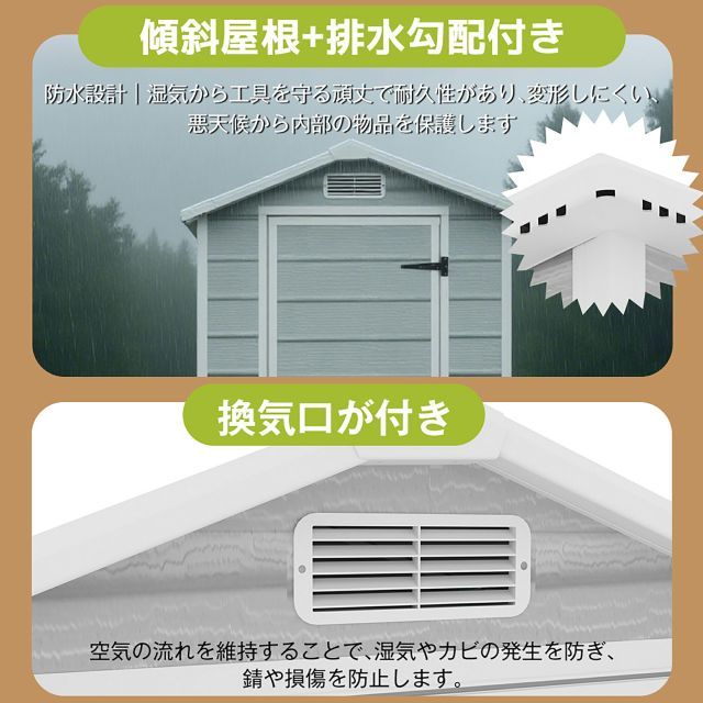 収納庫