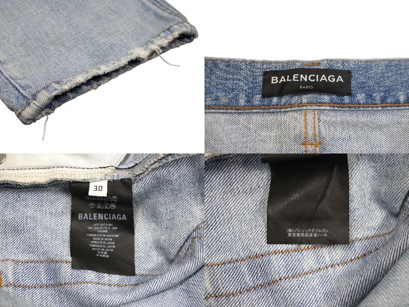 BALENCIAGA バレンシアガ デニムパンツ 3WAY 18SS ブルー コットン