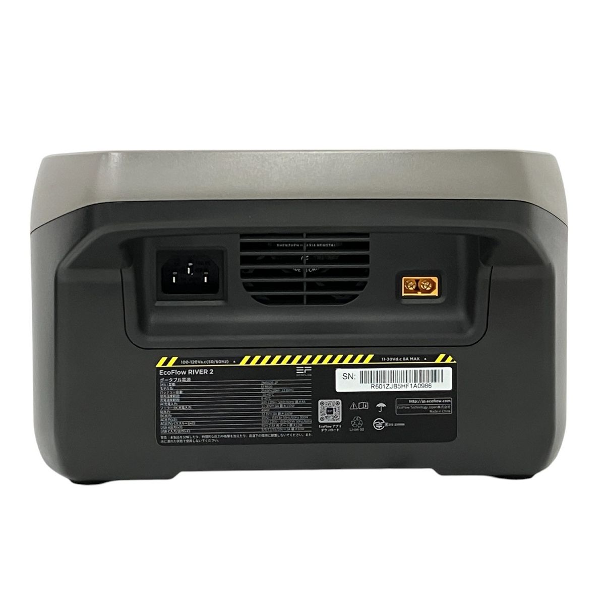 EcoFlow RIVER2 ZMR600-JP ポータブルパワーステーション 256Wh 