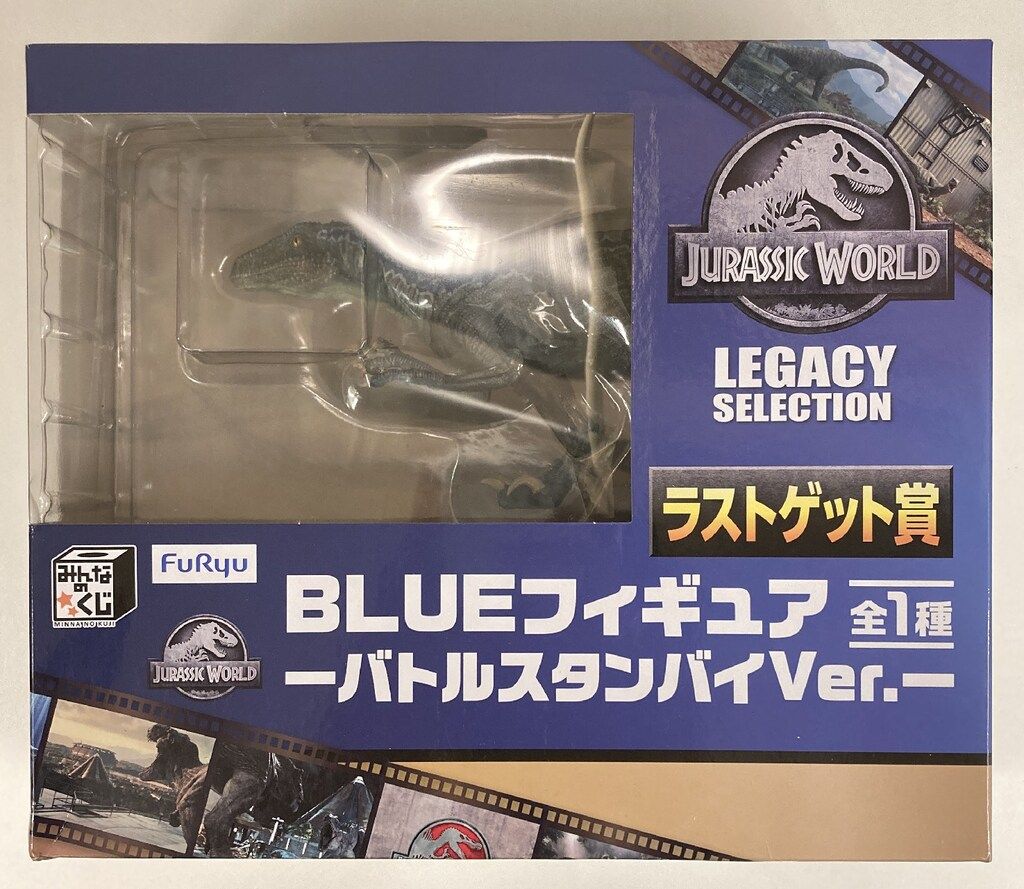 フリュー みんなのくじ ジュラシック・ワールド LEGACY