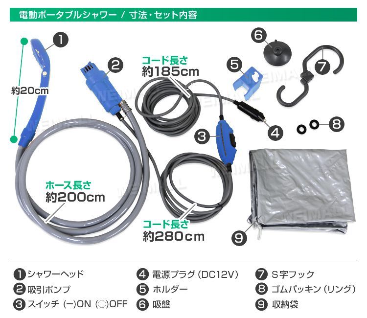 【送料無料】ポータブルシャワー 簡易シャワー 携帯シャワー 電動シャワー シャワー ポータブル 電動ポータブルシャワー DC12V 車用 シガーソケット アウトドア 海水浴 ビーチ キャンプ 水遊び プール 防災グッズ