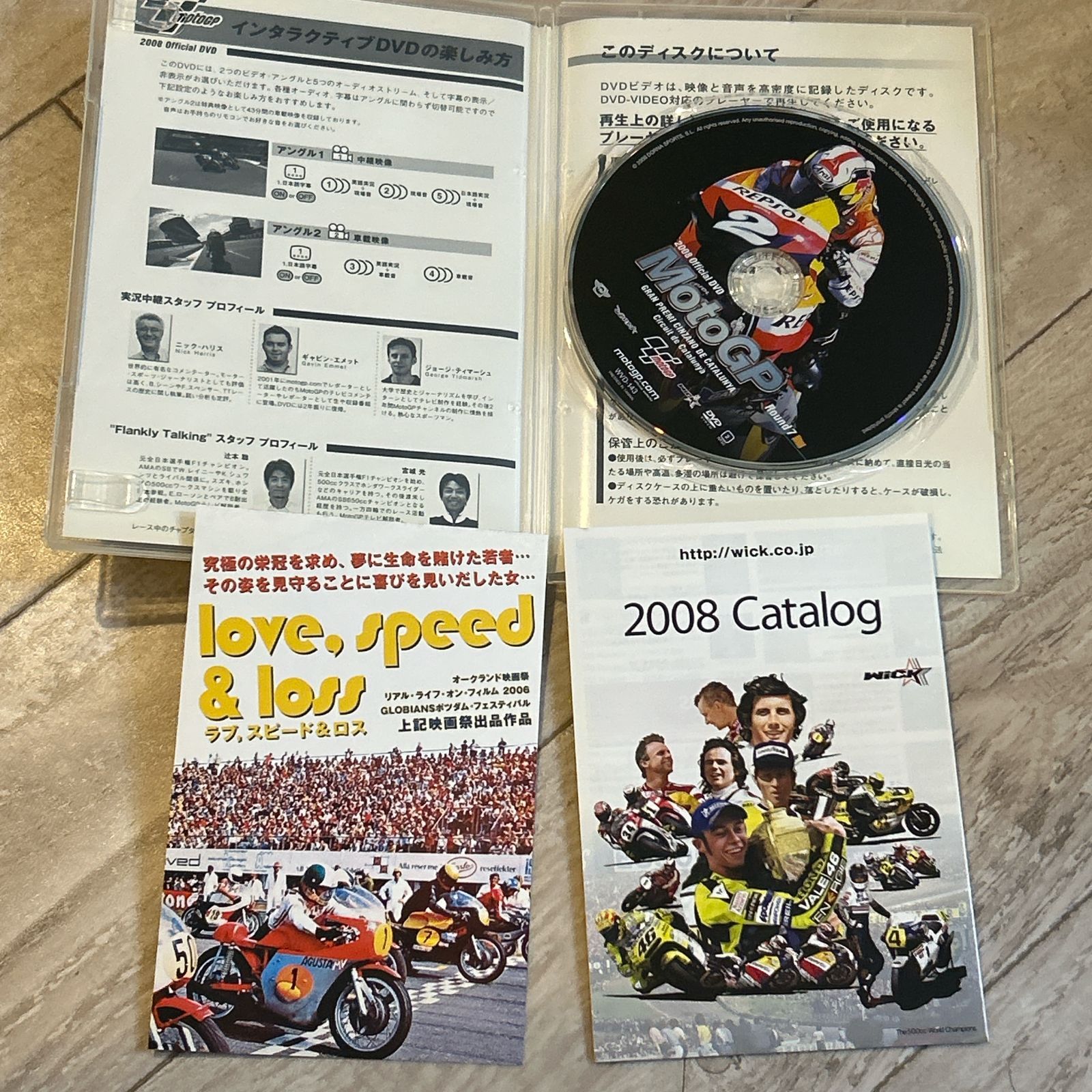 レズミルズ【BODYJAM45】CD DVD コリオ Stray Kids スキズ