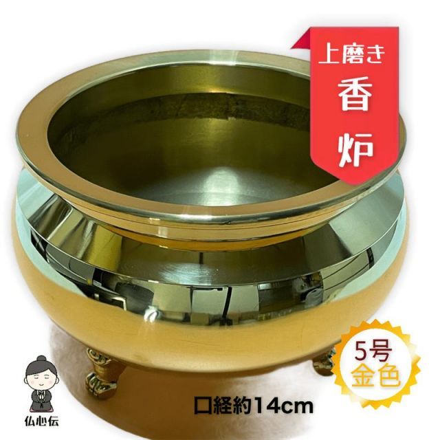 2025年最新】高岡銅器製品の人気アイテム - メルカリ 香炉 銅製真鍮