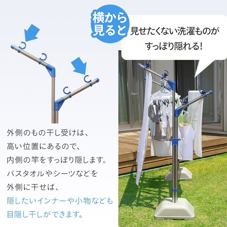 物干し竿