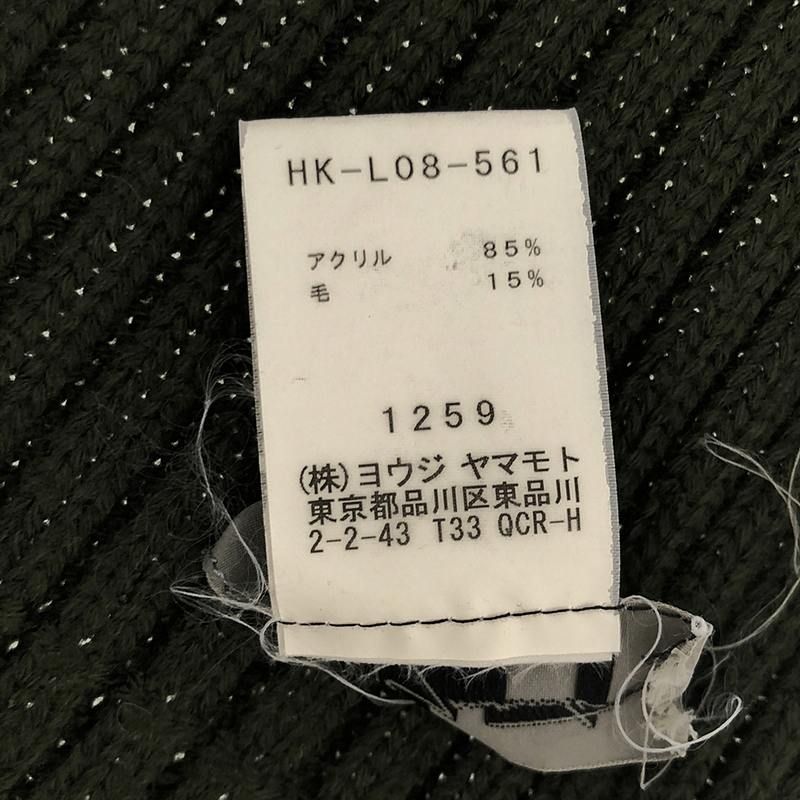 YOHJI YAMAMOTO POUR HOMME / ヨウジヤマモトプールオム | ウール混 畔