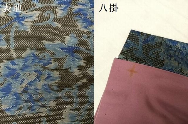 平和屋着物○本場大島紬 花唐草文 正絹 逸品 AAAV9122np - メルカリ