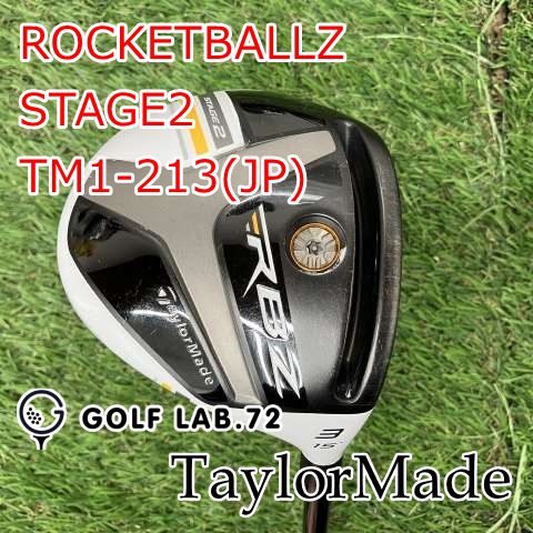 フェアウェイウッド テーラーメイド ROCKETBALLZ STAGE2◆TM1-213 JP ◆S◆15 8062