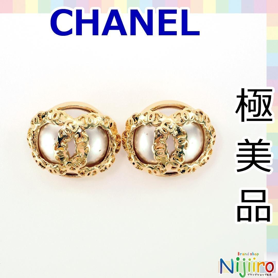 極美品】シャネル ココマーク イヤリング 1426 - メルカリ