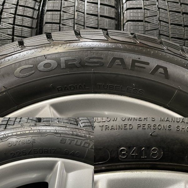 NANKANG CORSAFA 225/50R17】スタッドレス【audi 8K A4 純正ホイール 
