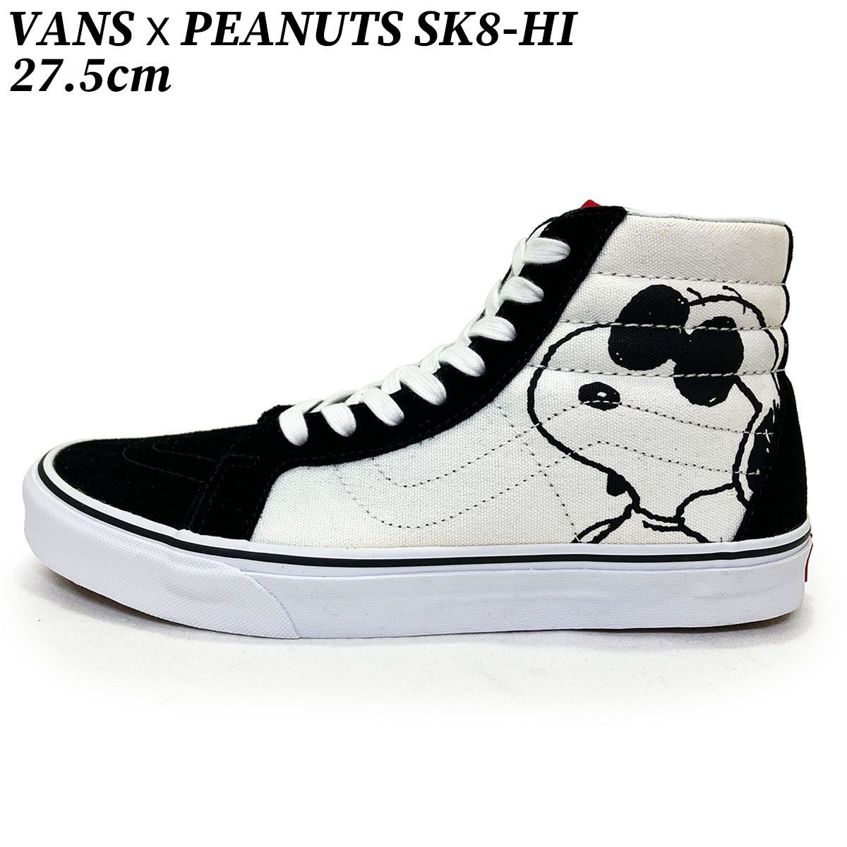 ★☆【希少品 Vans♪バンズ】SK8-HI スケートハイ スヌーピー★ 楽天市場】バンズ VANS スニーカー レディース & メンズ
