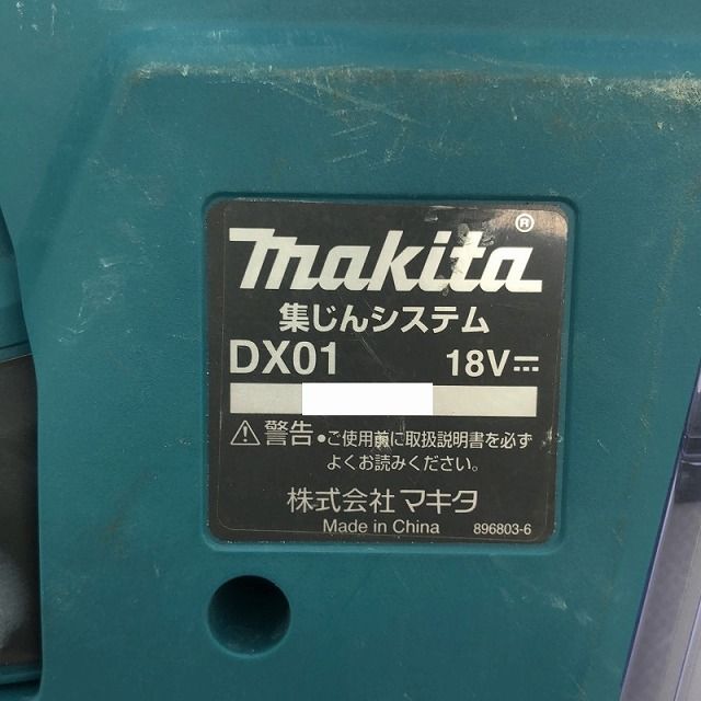 ケース付 108529