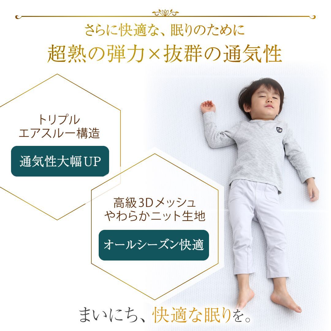 高反発 三つ折りマットレス敷布団