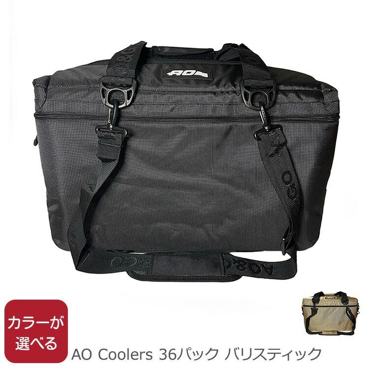 エーオークーラーズ 36パック バリスティック ソフトクーラー AO Coolers キャンプ用品 アウトドア クーラーボックス