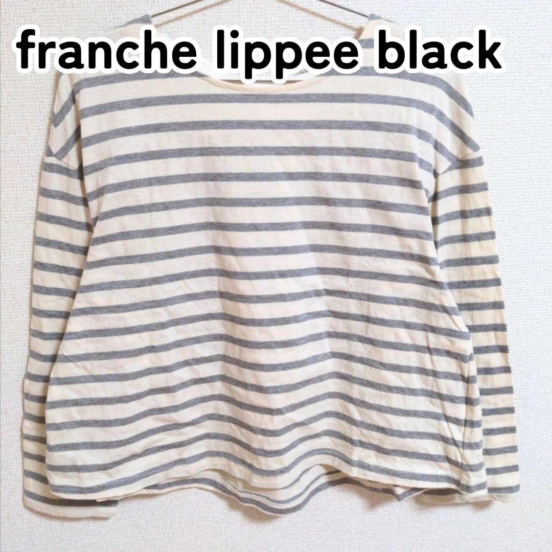 franche lippee black フランシュリッペブラック 日本製 M グレー