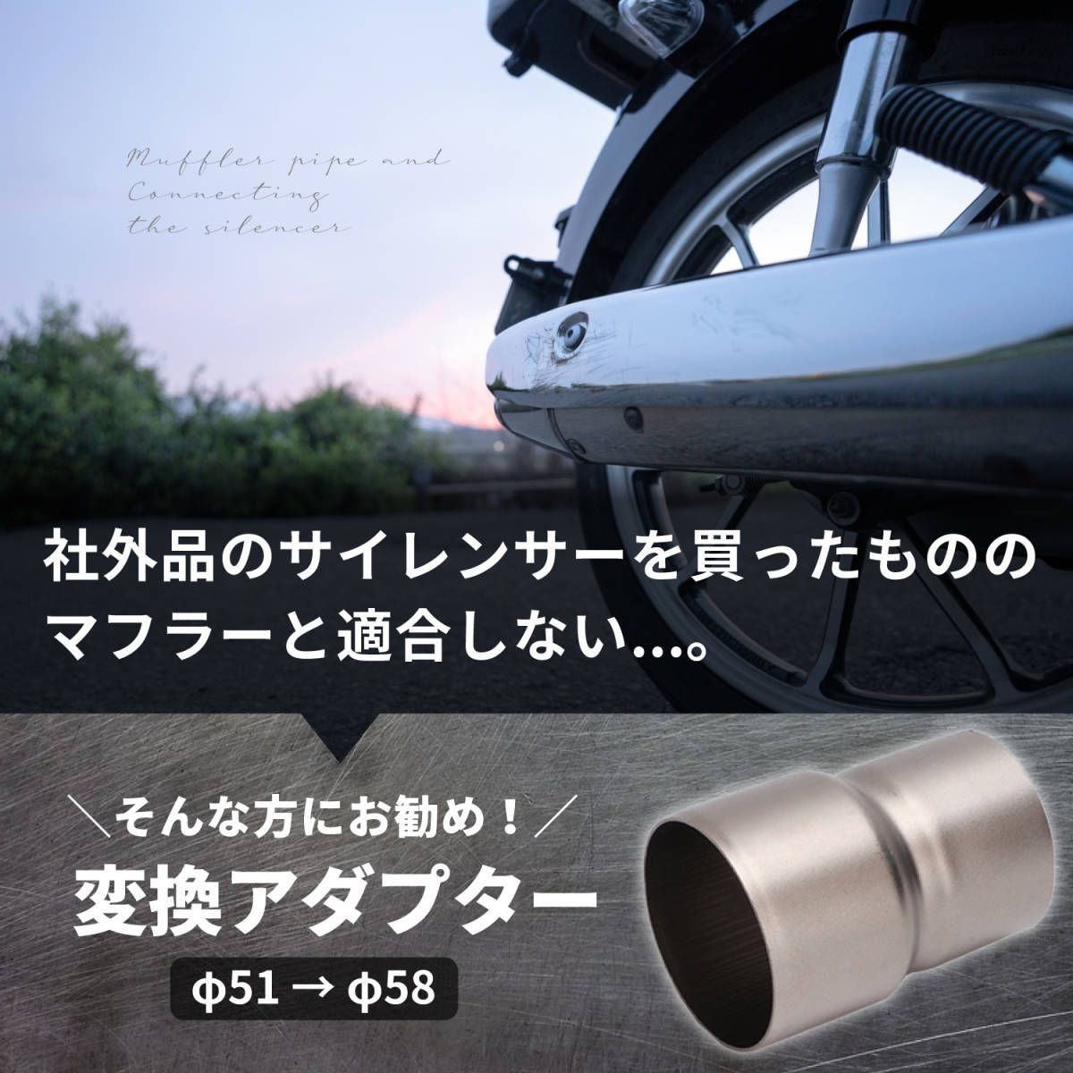 用 川崎 Z650 Z900 ER6N 51 ミリメートルオートバイの排気管エスケープ