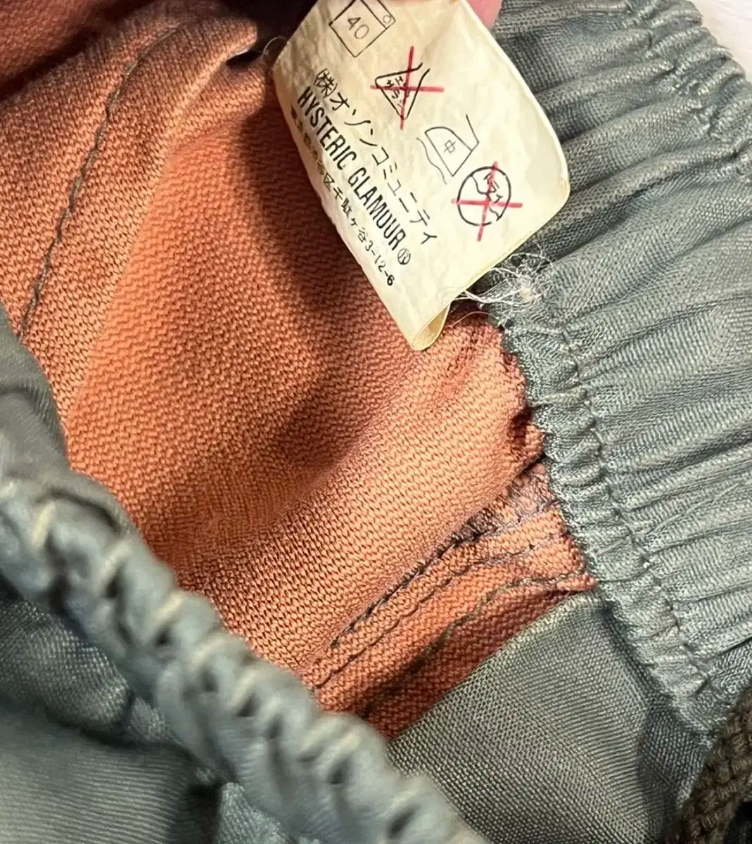 ヒステリックグラマー