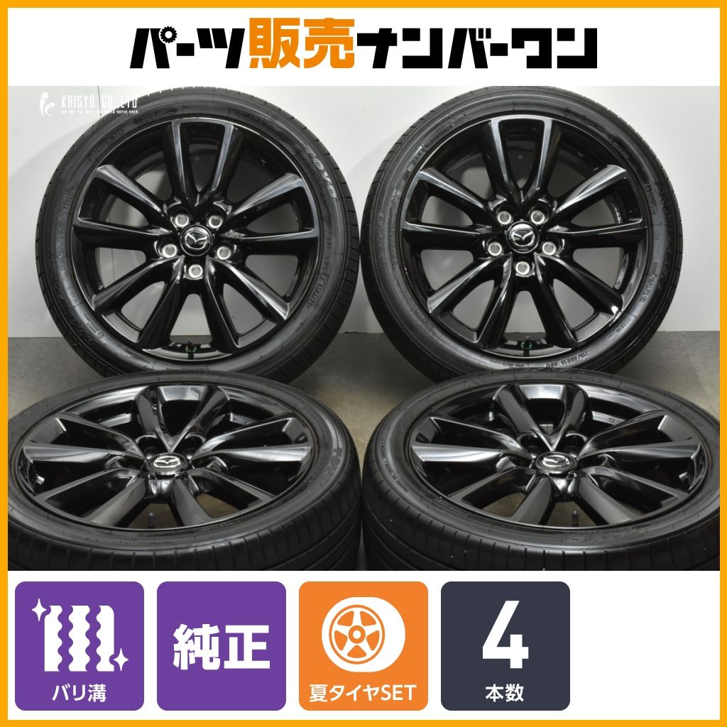 バリ溝 マツダ MAZDA3 ブラックトーンエディション 純正 18in 7J 45 PCD114.3 トーヨー プロクセス R51A 215|45R18 アクセラ アテンザ