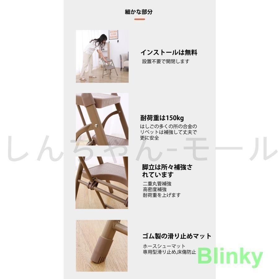 折りたたみステップ