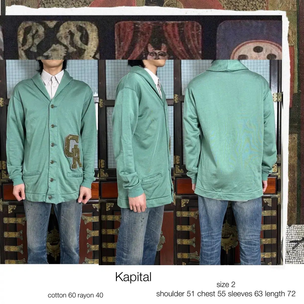 KAPITAL 1972 カーディガン 【SOLD OUT】KAPITAL (キャピタル) 5G