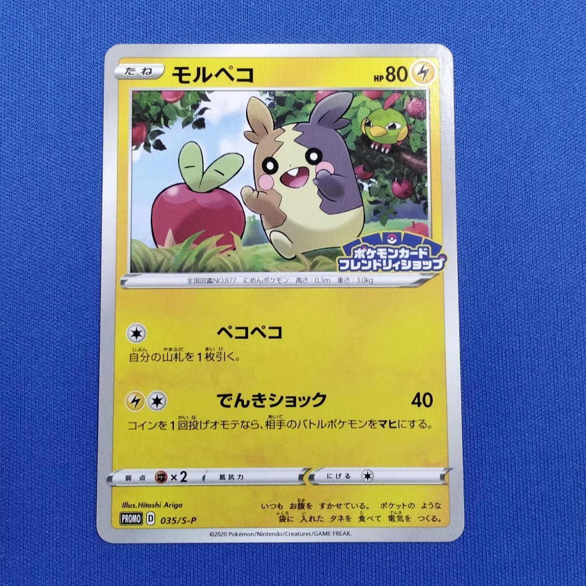 【PSA9】イーブイ 326/SM-P プロモ フレンドリィショップ PSA9】イーブイ 326/SM-P プロモ フレンドリィショップ - メルカリ