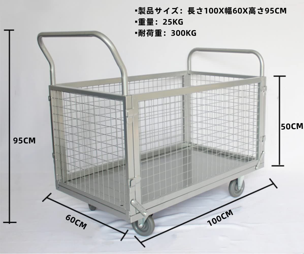 耐荷重300kg 倉庫