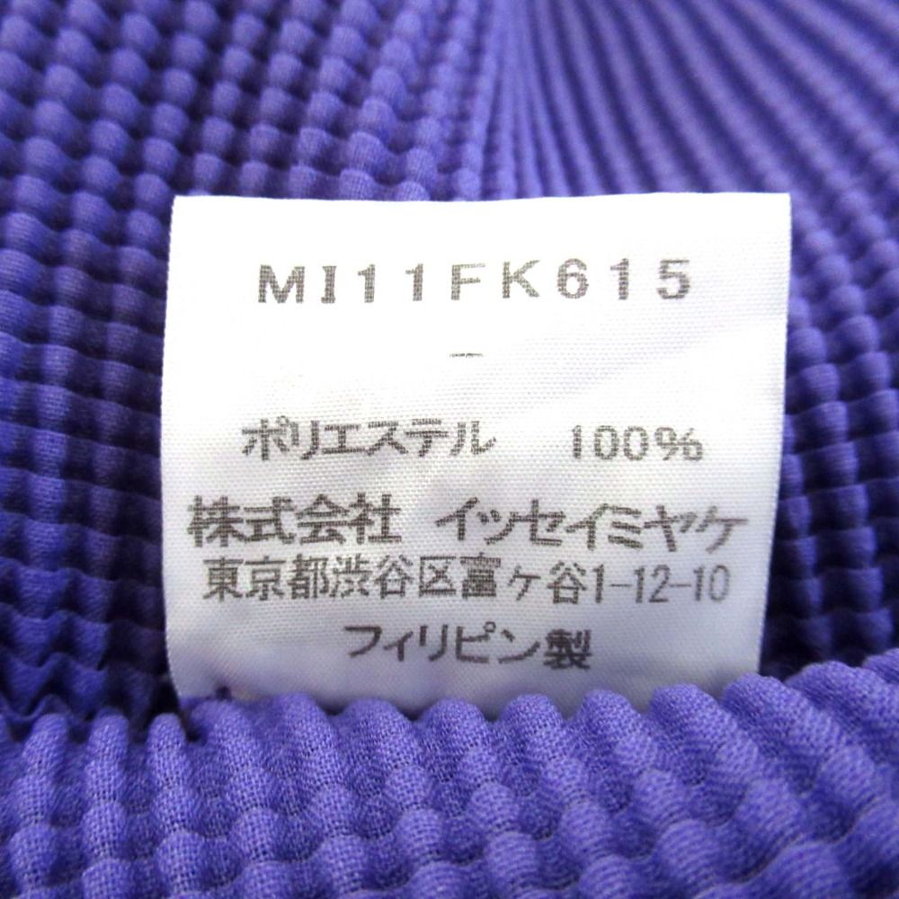 【美品】ミーイッセイミヤケ/me/ボックスプリーツカットソー/ブルー me by ISSEY MIYAKE ボックスプリーツカットソー