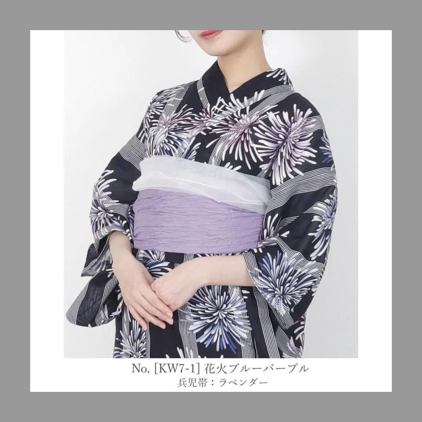 チューリップブルーグリーン