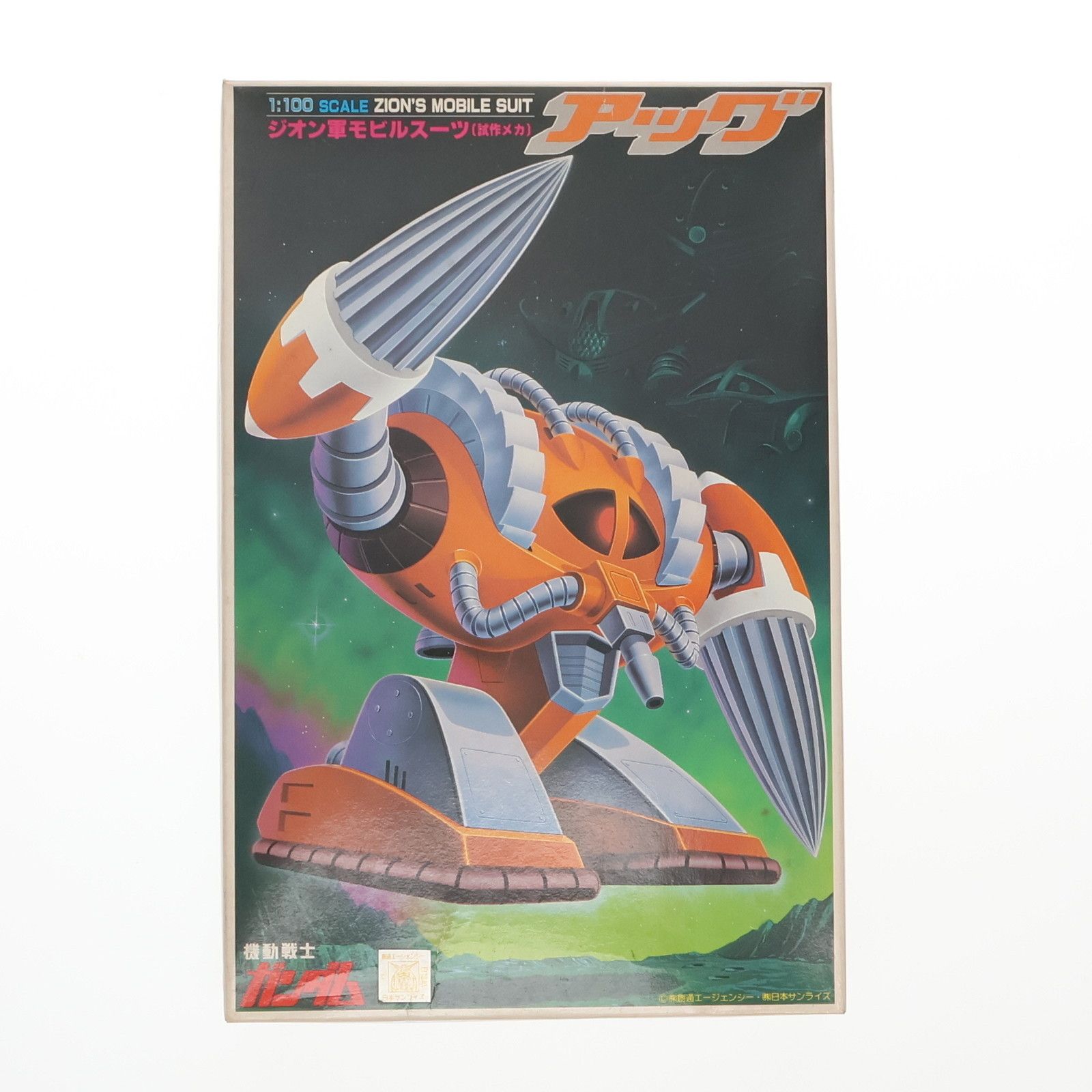 (JAN無し版) 1/100 ジオン軍モビルスーツ(試作メカ) EMS-05 アッグ 機動戦士ガンダム プラモデル(36379) バンダイ