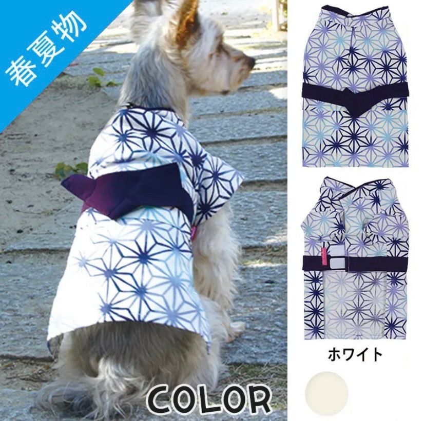 メルカリshops 犬用浴衣 犬用甚平 ペット服 犬服 ペットウェア 綿100