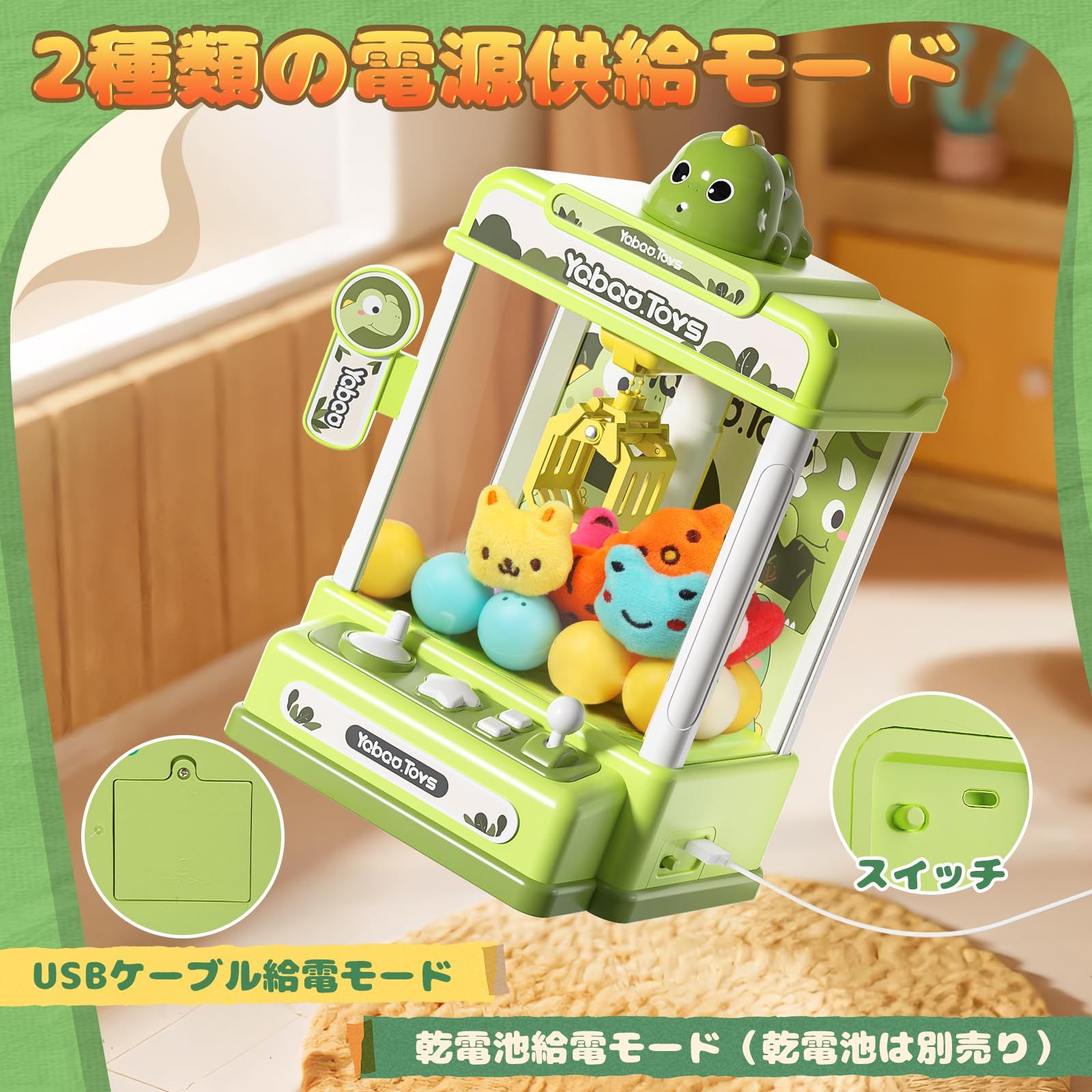 新品 クレーンゲーム おもちゃ Skirfy 知育玩具 恐竜デザイン 強力なグリップ USB充電式 電池式 卓上ゲーム 玩具 ぬいぐるみ カプセル 景品 人形 子供用 大人用 親子ゲーム お誕生日 プレゼント (通常版)