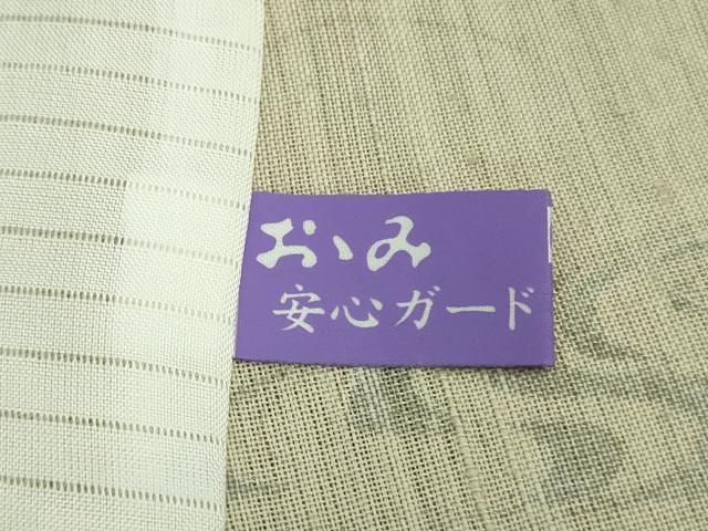 平和屋本店▽極上 染織の名門 しょうざん 生紬 訪問着 単衣 渡橋風景花