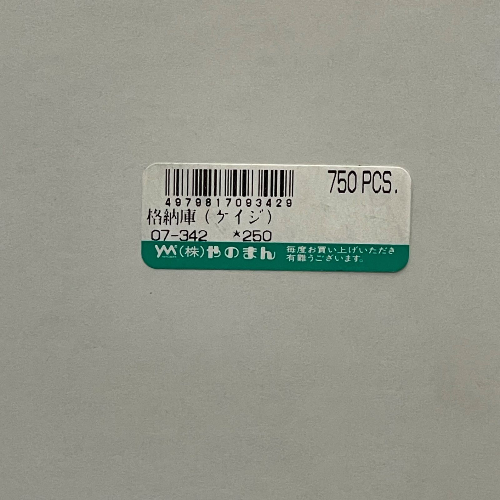 NPA】未開封品 新世紀エヴァンゲリオン 格納庫 750ピース