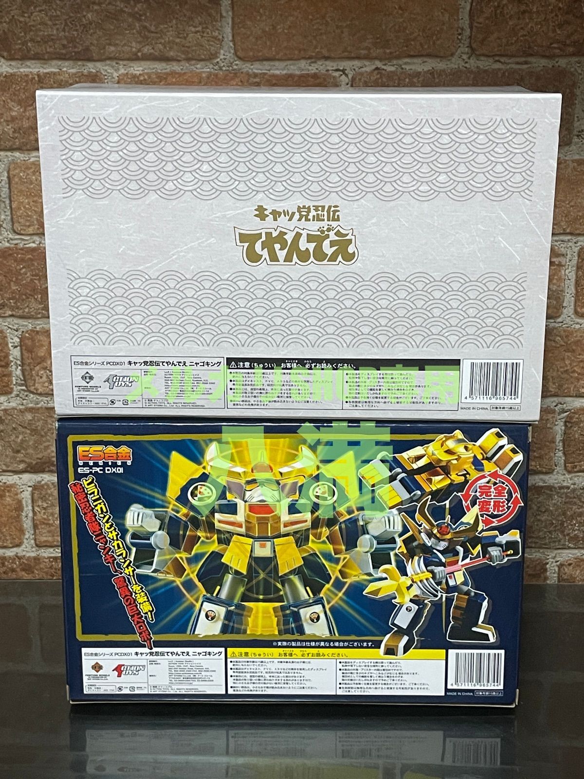 未開封】アートストーム製 ES合金 キャッ党忍伝てやんでえ 秘密 未開封】アートストーム製 ES合金 キャッ党忍伝てやんでえ 秘密