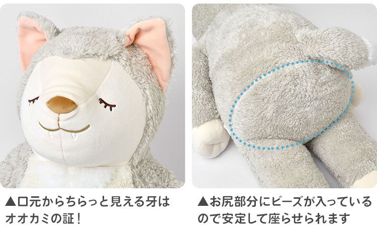 激レア 蔵出し マニア必見 オオカミなんかこわくない