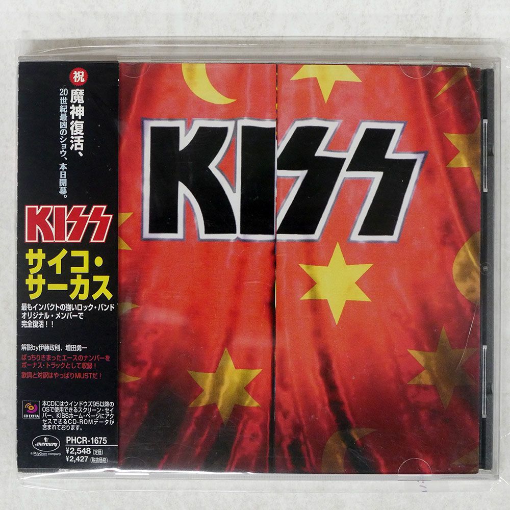 帯 国内盤 KISS/PSYCHO CIRCUS/MERCURY PHCR1675 CD □ - メルカリ