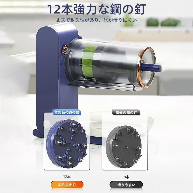 製氷カップ付き