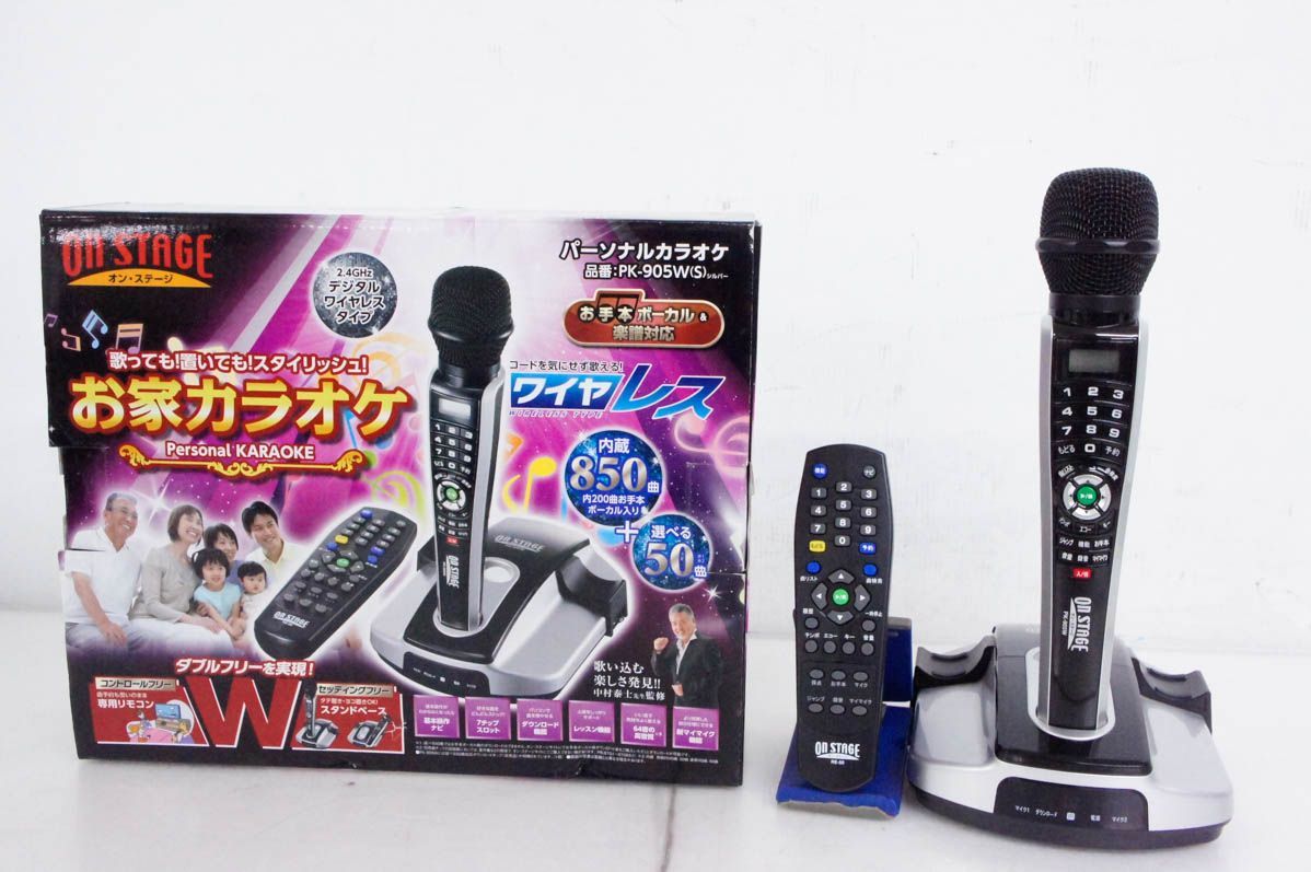 パーソナルカラオケ オン・ステージ ON STAGE PK-NE01W 佐藤商事 お家