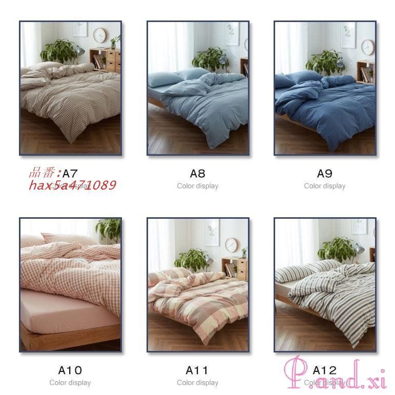 4点セット シングル